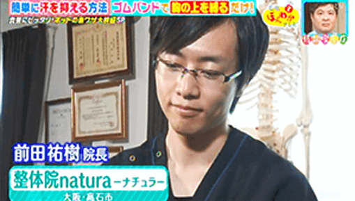 メディア出演実績 1