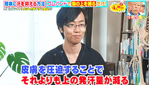 メディア出演実績 4